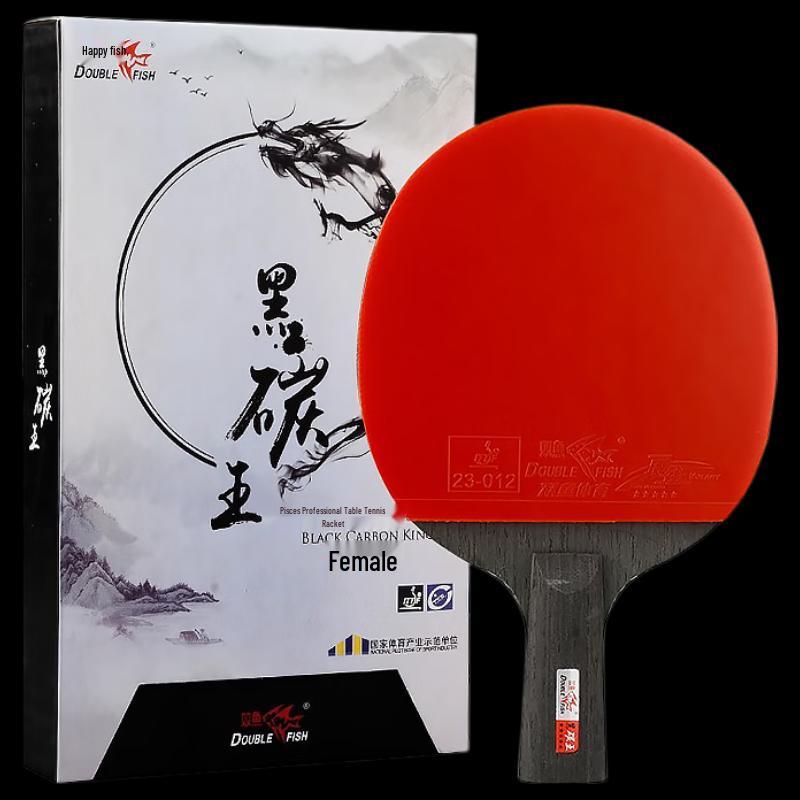 Профессиональная настольная ракетка Double Fish Black Carbon King 5 звезд