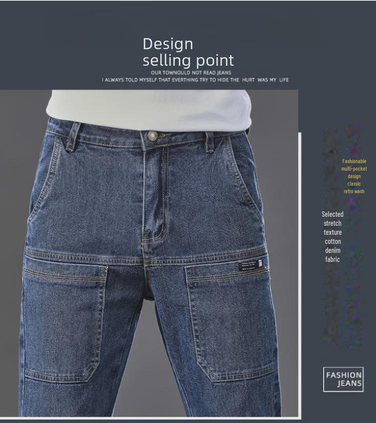 Мужские модные облегающие рабочие джинсы с шестью карманами - молодежный прямой покрой