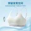 New Less Youth Development Period Junior High School Students Children Children's Small Vest Bra