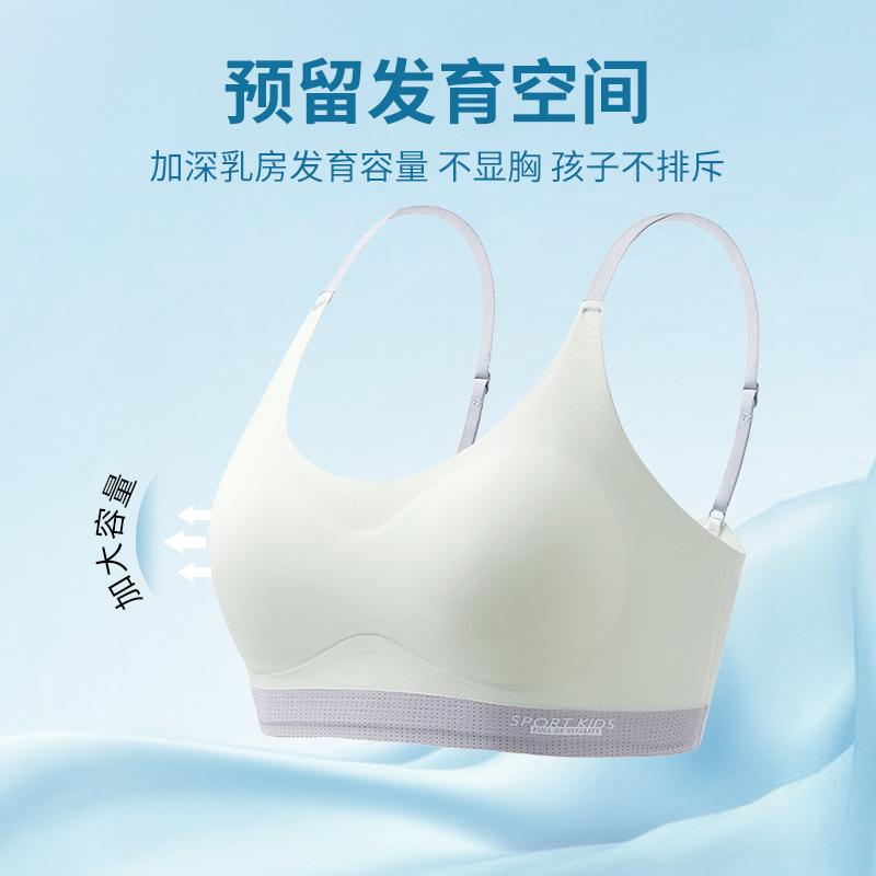 New Less Youth Development Period Junior High School Students Children Children's Small Vest Bra