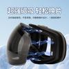 Men's and women's magnetic ski goggles, spherical ski glasses, anti-fog snow goggles, protective eyewear equipment