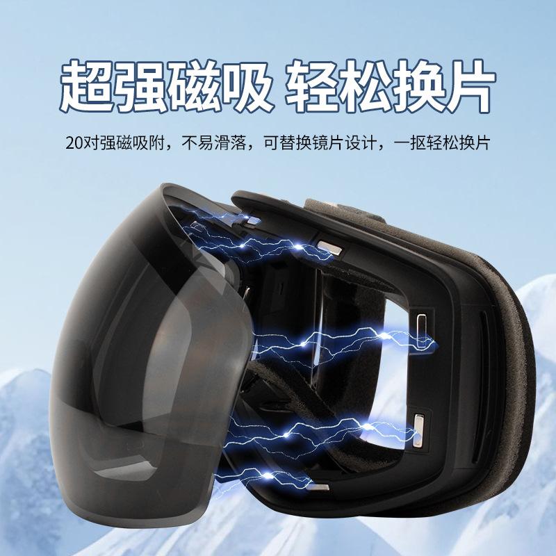 Men's and women's magnetic ski goggles, spherical ski glasses, anti-fog snow goggles, protective eyewear equipment