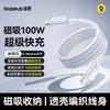 Baseus PD100W Type-C to Type-C Fast Charging Cable