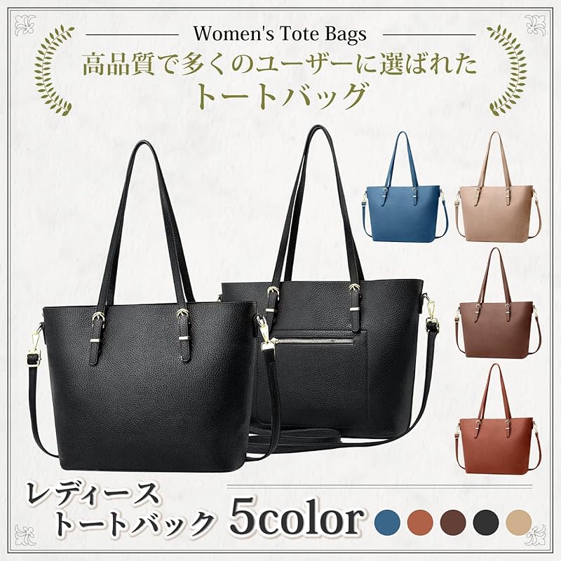 [work worker] сумка-тоут с несколькими карманами для бизнеса, большая вместимость, формат А4, искусственная кожа, женская, на плечо, застежка-молния, для поездок на работу, 2WAY (бежевый) [продукт]