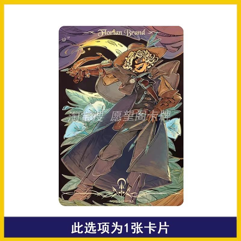 KA YOU Identity V Card Personality Profile 2 Secret Clues Limited Edition CR AR USR SSR Game Characters Collection Card Gifts
