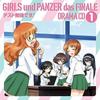 [CD] Girls und Panzer das Finale Drama CD 1 Test Benkyo desu! НОВИНКА из Японии