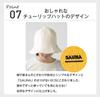 ICHIYON Sauna Sauna Sauna Sauna Sauna Hat Washable Towel [14+ PLUS] Men's Hat, Accessory, Towel, Cap, Mat, Fabric, Large, Deep, Stylish, 61cm,