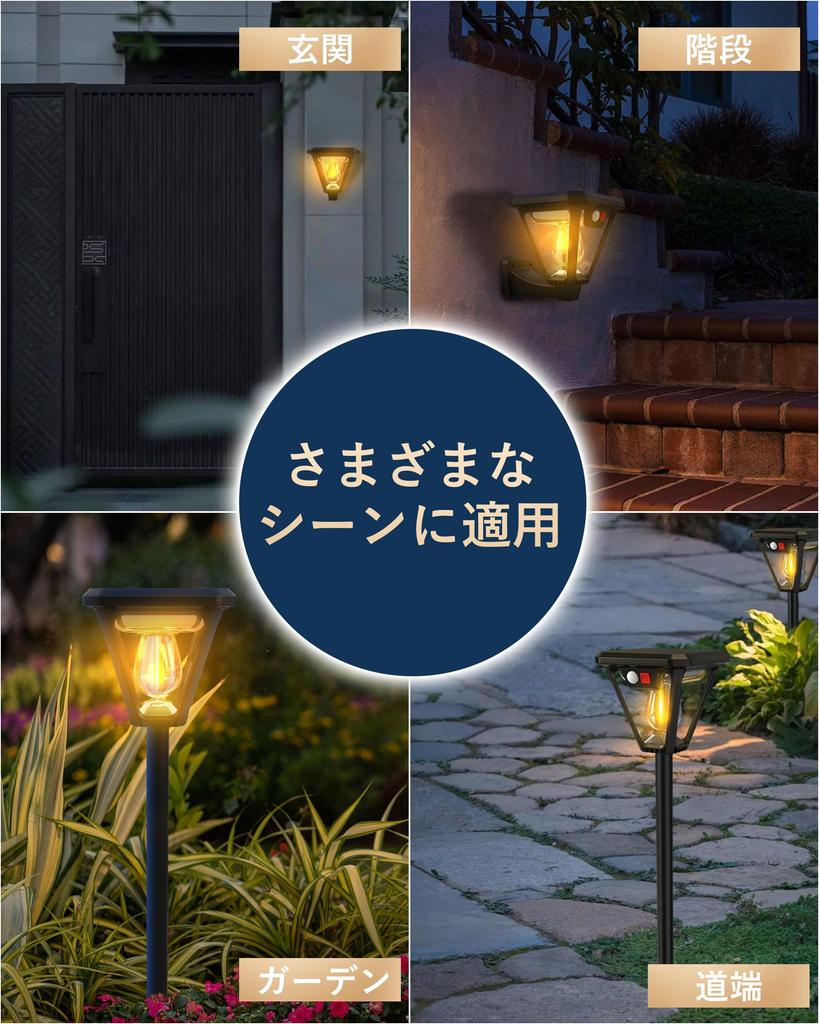 Solar Outdoor Garden Lights, Set of 2, Warm White, Automatic OnOff, RecessedWall-Mounted, IP67 Waterproof, Zero Electricity Cost, Motion Sensor, LED