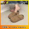 Baotou Half Slippers Women's Outer Wear 2025 New Fashionable Versatile One-pedal Thick-soled Non-slip Retro Baotou Slippers Women