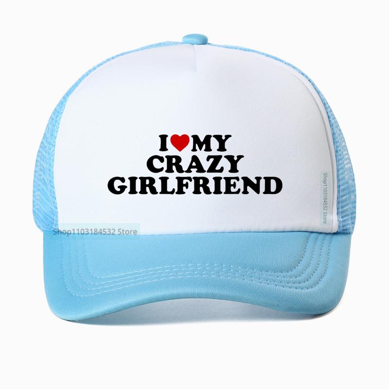 Смешная Я Люблю Свою Сумасшедшую Девушку GF Красное Сердце Бейсболка Подарок на День Рождения Летняя Регулируемая Сетчатая Дышащая Кепка Тракер