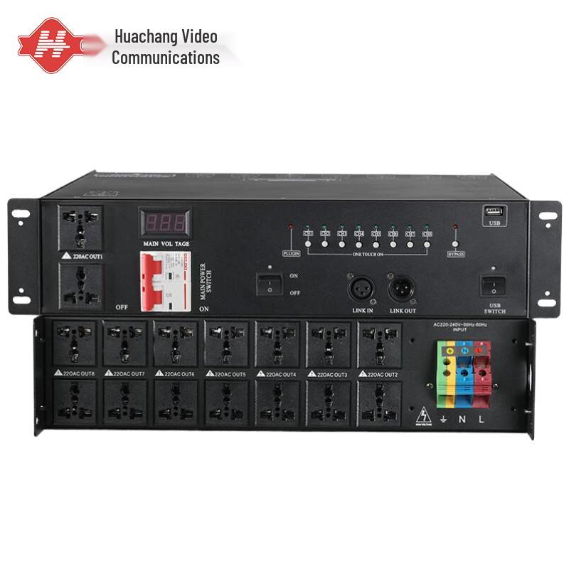 Huachang Vision 16-Channel Intelligent Power Sequencer (CN version)