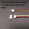 Компактный разъем жгута проводов с шагом PH2.0 мм, от 2P до 10P, с кабелем 26AWG для удобного подключения и отключения
