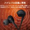 ELECOM Lightning Stereo Headphones with Earplug Black Microphone, Type,