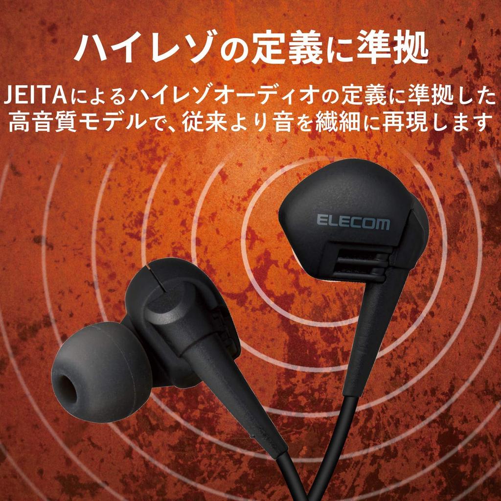 ELECOM Lightning Stereo Headphones with Earplug Black Microphone, Type,