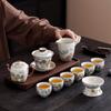 Kung Fu Tea Set Ru Kiln Splendid Mountains and Rivers Teapot Cover Bowl Complete Set Gift Box Business Meeting Event Gifts