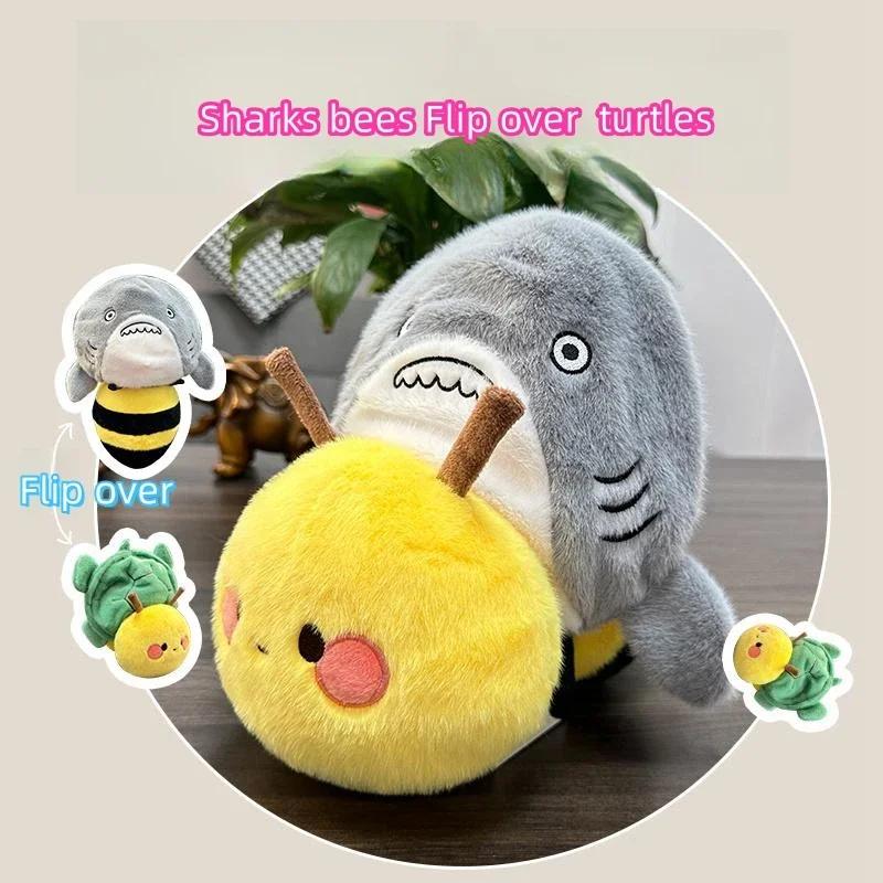 18см Трансформируемая плюшевая игрушка Милая лиса собака акула пчела черепаха перевертыш мягкая набивная кукла подушка домашний декор подарок на день рождения