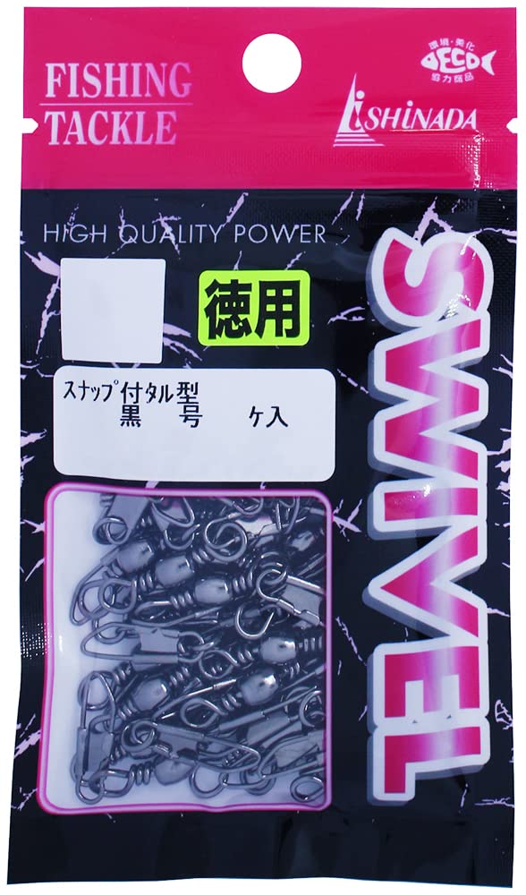 Ishinada Fishing Industry (Ishinada) Snap-on Barrel-Shaped Swivel, Value Pack, Black, Size 16, S-02