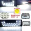 TORIBIO LED Room Lamp for Suzuki New Jimny JB64 JB74 Swift ZC13 ZC83 ZC53