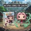Фигурка Сакура Наруто Ураганные хроники Sakura Naruto Shippuden Funko Pop фанко поп № 183