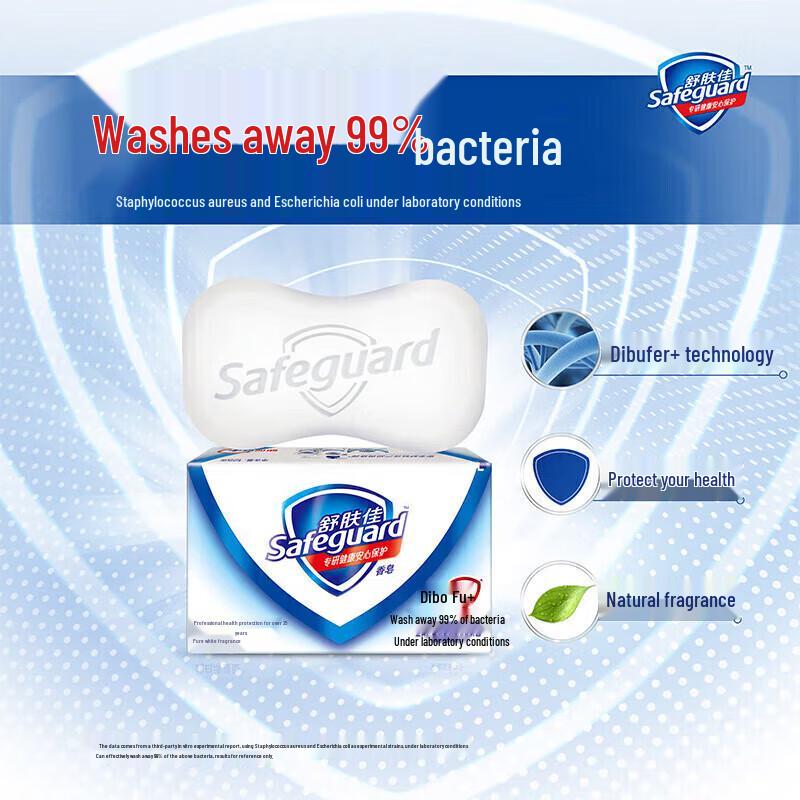 Safeguard Soap & Arowana Rice Household Bundle