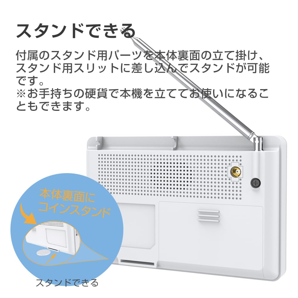 Pocket Portable Battery Watch TV In Power USB Power Power Earthquake Disaster Prevention Mountain Outpatient Small Mobile Connectable To Can Stand