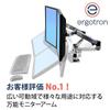 ERGOTRON ergotron LX настольный кронштейн для двух мониторов Горизонтальный 2 экрана серебристый До 27 дюймов (6.4~18.1 кг) Совместимость со стандартами VESA 45-245-026