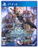 Star Ocean 6: The Divine Force - PS4