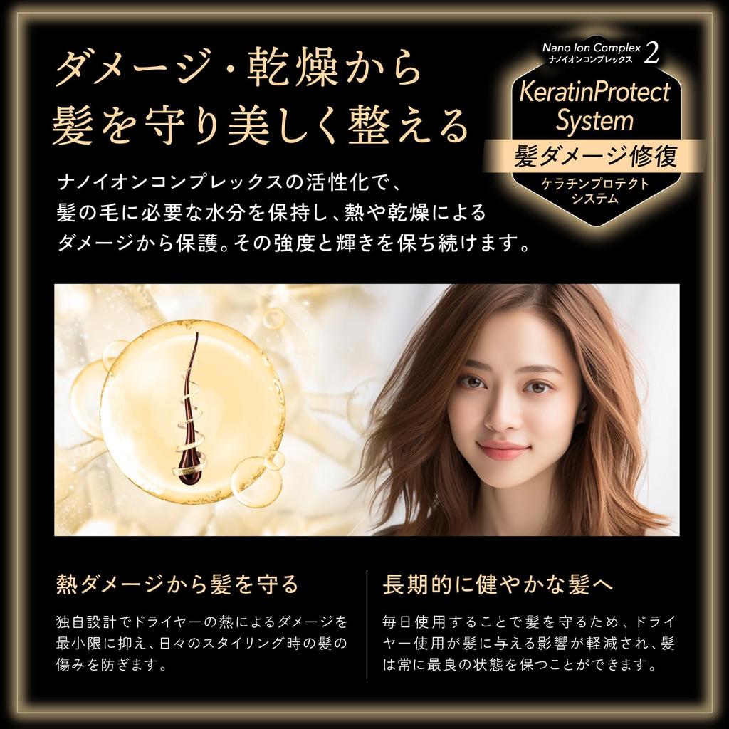 Фен KYOGOKU Nano Silk Keratin Air Sonic, эксклюзивно для салонов красоты, большой объем воздуха, быстрая сушка, переключение горячего и холодного воздуха, восстановление волос