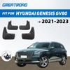 Автомобильные брызговики для Hyundai Genesis GV80 2022-2023, брызговики, брызговики