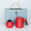 Chaxun Ceramic Filter Mug & Tea Caddy Gift Set