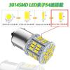 Autart 12V-24V S25 Single Bulb White Pin Angle 180 Degree (P21W 1156 G18 BA15S) 54 LED Bulbs 3014SMD Universal Car Truck Side Marker Turn Signal