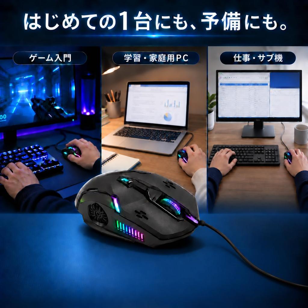 URMORE Wired Gaming 5 LED USB 140cm No Charging or Setup for and Everyday Black Mouse, Beginner-Friendly, Buttons, 4-Stage DPI, 7-Color Backlight,
