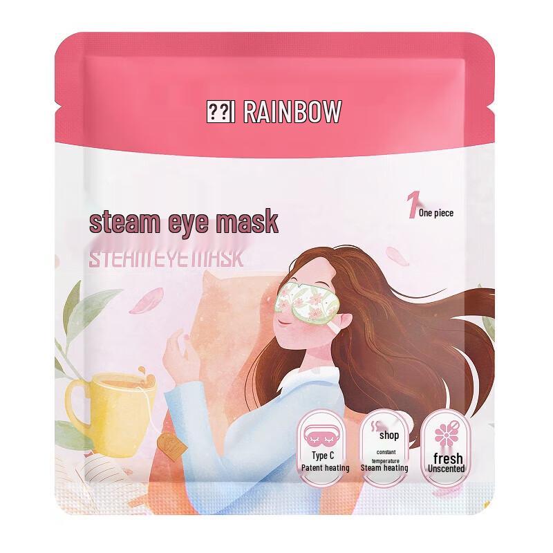 Rainbow Steam Eye Mask