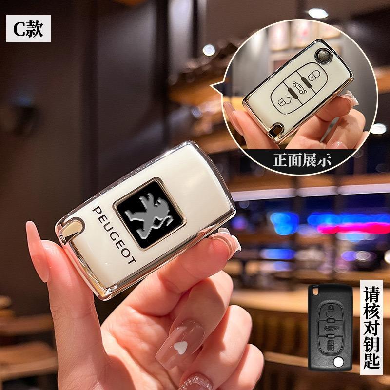 Fashion TPU Car Smart Remote Key Case Cover Holder Shell For Peugeot 308 207 307 3008 5008 Auto Protector Keychain Accessories