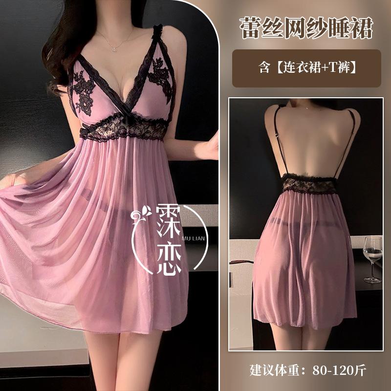 Sex Underwear Pure Lace Mesh Suspender Women, Sexy Deep V Transparent Clothing Sex