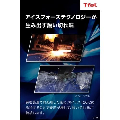 T-fal IceForce Curved Kitchen Scissors, Curved, Rust-Resistant, Ambidextrous, 10-Year Warranty, K18107