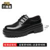 Inner Heightening Platform Leather Shoes Men's 8cm First-layer Cowhide Big Head Business Dress Men's Shoes Heightening Casual Work Shoes
