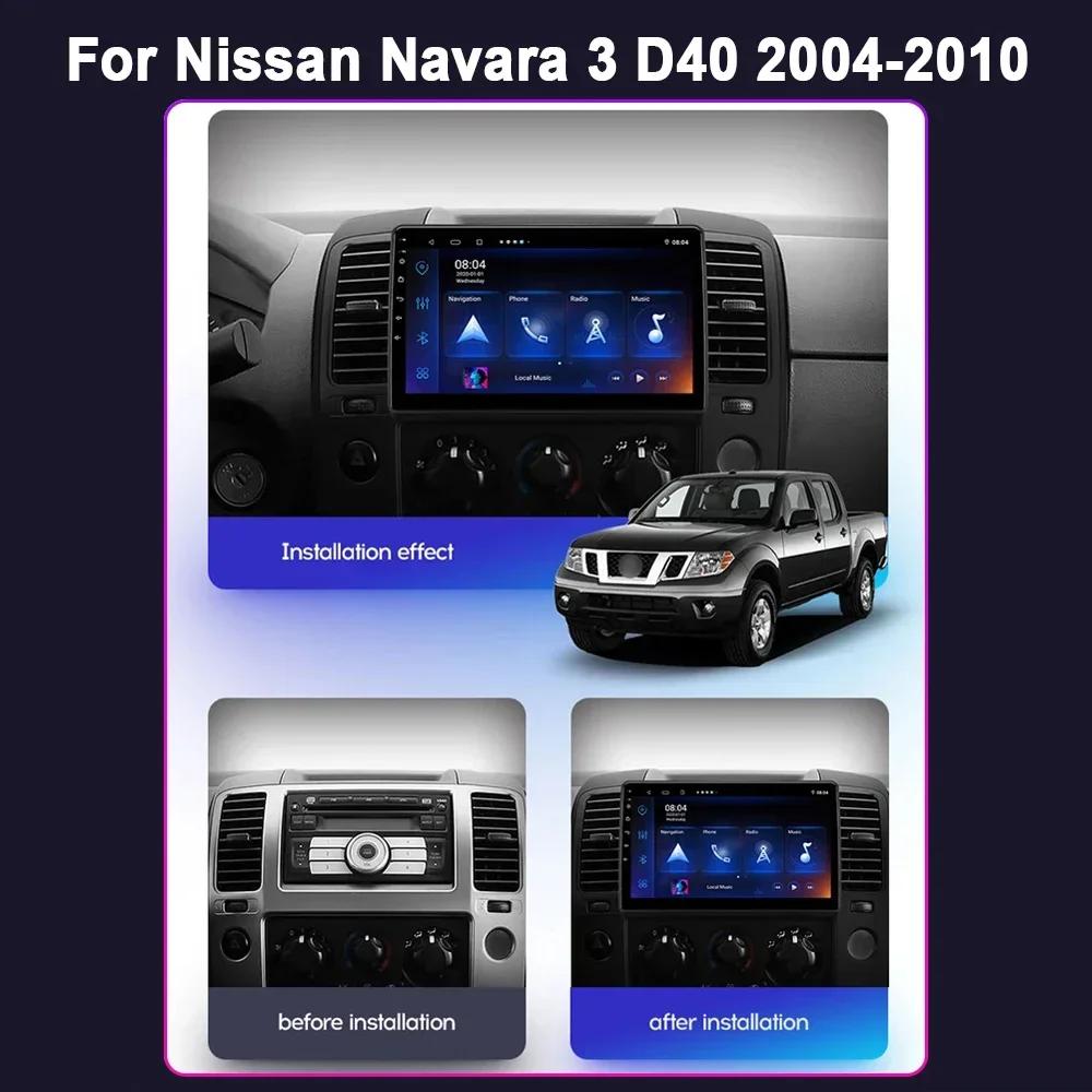 Автомобильное радио для Nissan Navara 3 D40 2004-2010 стерео сенсорный экран мультимедиа 4G GPS навигация беспроводной Carplay Android 13