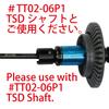 SP Передняя одноходовая трубка: 3915T для Tamiya TT02 [#TT02-18U2] [Eagle Model]