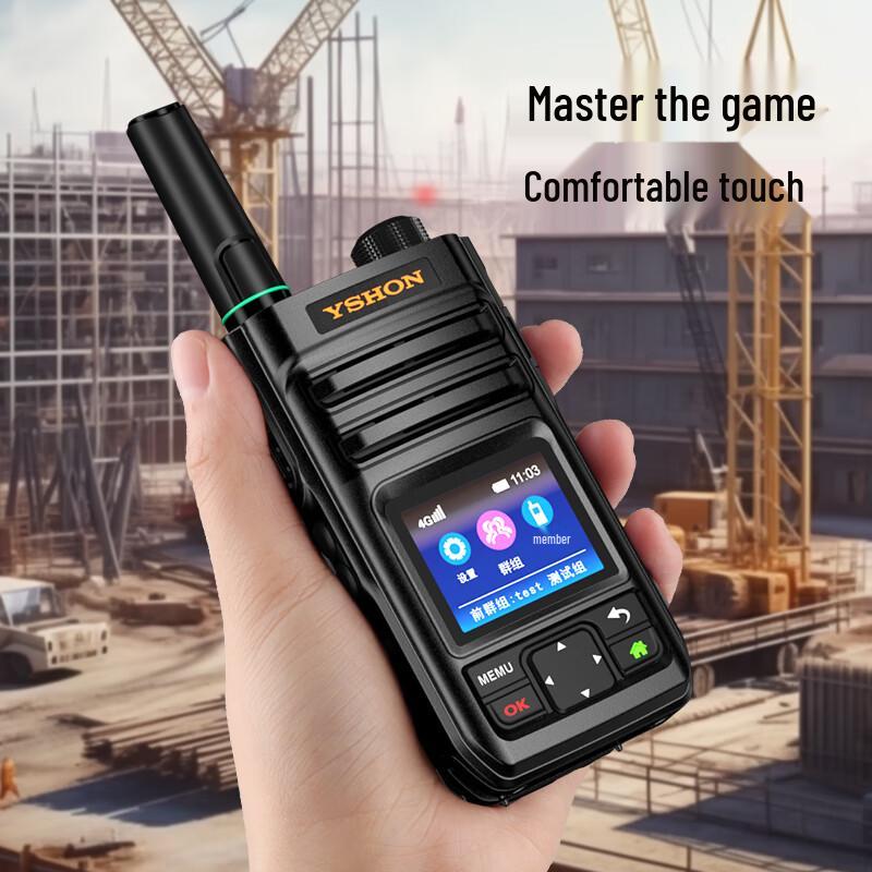 4G Public Network GPS Рация Yixin H78 (Китайская версия)