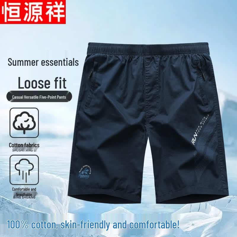 Мужские хлопковые спортивные шорты Hengyuanxiang