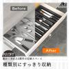 HIRAISM Cutlery Case with Extendable Tray for Kitchen Storage (Black)