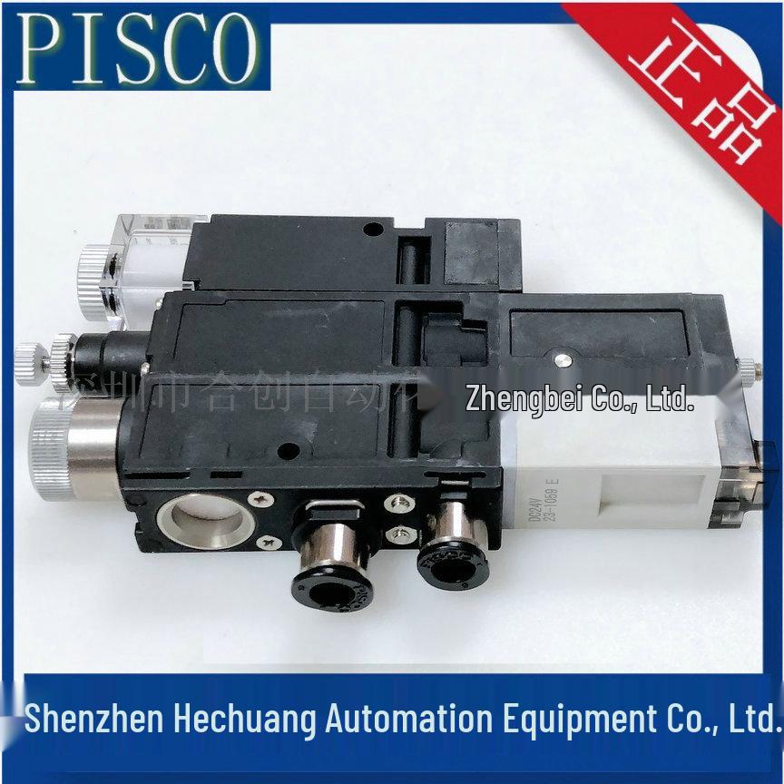 Япония PISCO Оригинальный вакуумный генератор VKAH10G-060608E-B VKBE10P-0606SE-B
