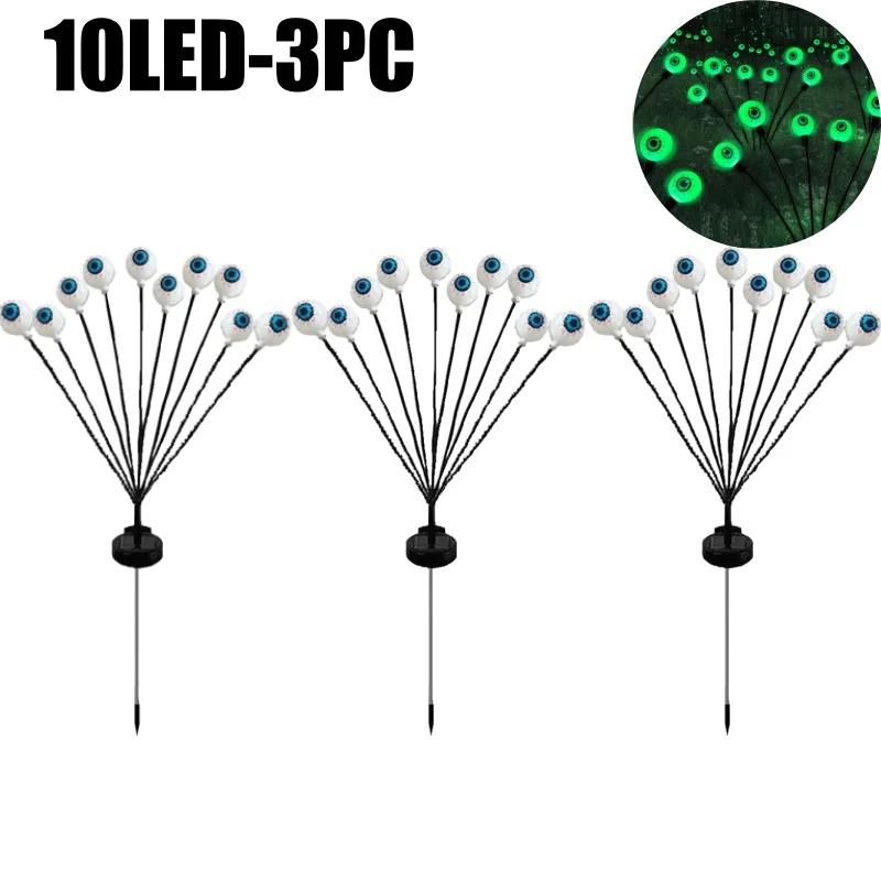 Светящиеся Глазные Яблоки Солнечные Фонари Водонепроницаемые Раскачивающиеся Хэллоуин Садовый Декор Уличная Дорожка Двор Страшные Вечерние Огни Авто Вкл/Выкл