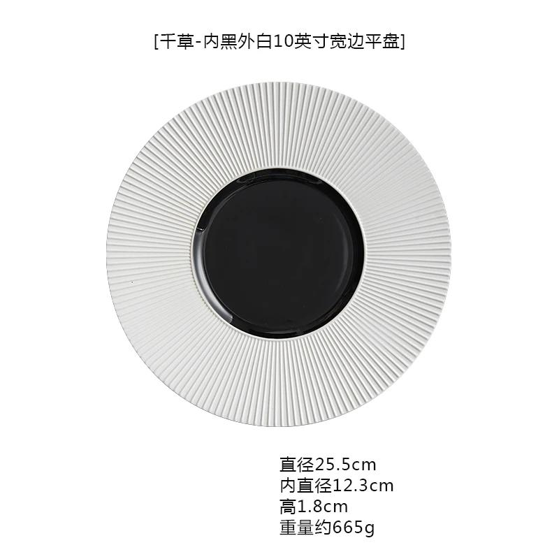 Minimalism Ceramic Main Dish Restaurant Western Food Steak Plate Creative French Pasta Plate Kitchen Porcelain Dinner Tableware