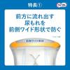 Lifree [Мужские прокладки при недержании, 10 куб. см] Освежающие, Надежные прокладки для мужчин, при легком недержании, 32 шт. (16 пластин x 2 упаковки), 26см (для небольших сумм