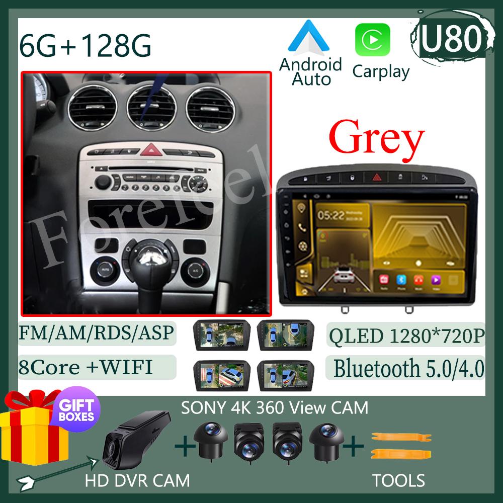 IPS Android 14 Car Radio Player For Peugeot 408 308 308SW 2010 - 2016 Auto Stereo Video Radio Carplay GPS DSP Carplay OBD No DVD