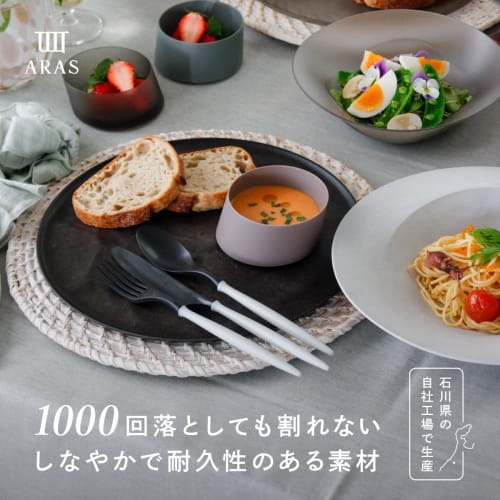ARAS Eirasu Spoon, 21cm, Made of Resin, Dishwasher Safe, Made In Japan, Durable and Easy To Use, Perfect for Restaurants and Hotels, Lightweight and P