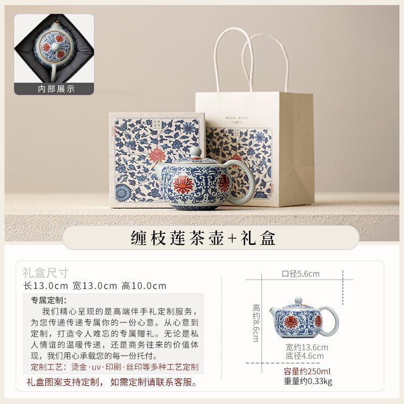 Retro ceramic teapot, teapot, household with filter Xishi pot, single pot, twisted lotus, kung fu tea set, good gifts