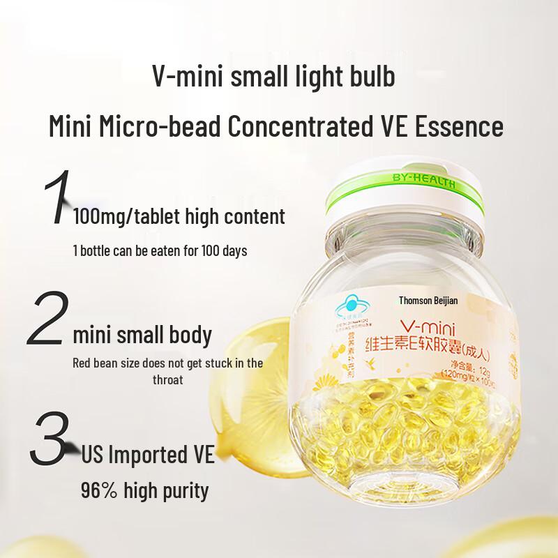 Tomson By-Health v-mini Vitamin E Softgels